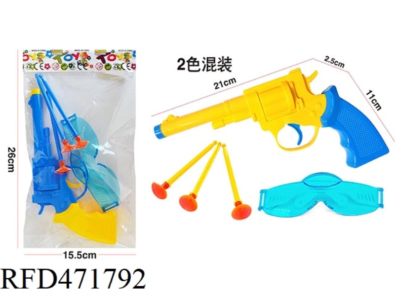 SOLID COLOR SOFT BULLET GUN