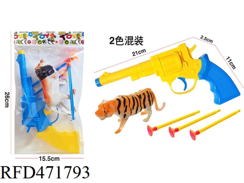 SOLID COLOR SOFT BULLET GUN