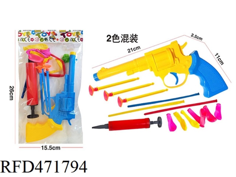 SOLID COLOR SOFT BULLET GUN