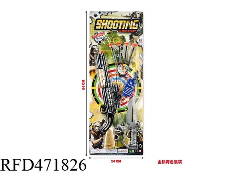 EJECTION SOFT BULLET GUN SUIT
