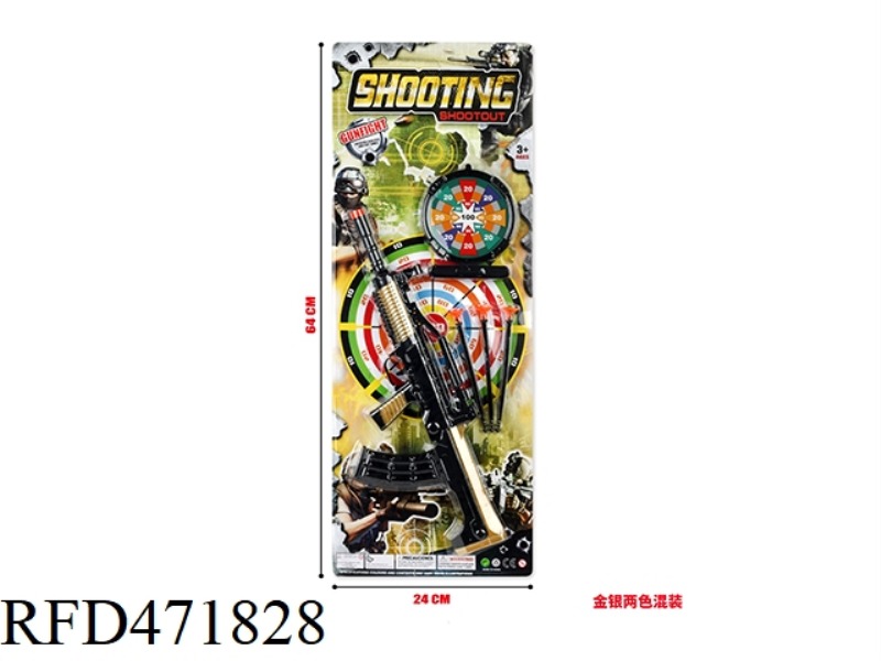 EJECTION SOFT BULLET GUN SUIT