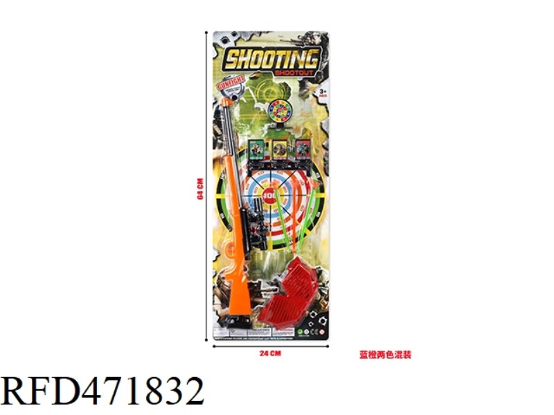 EJECTION SOFT BULLET GUN SUIT