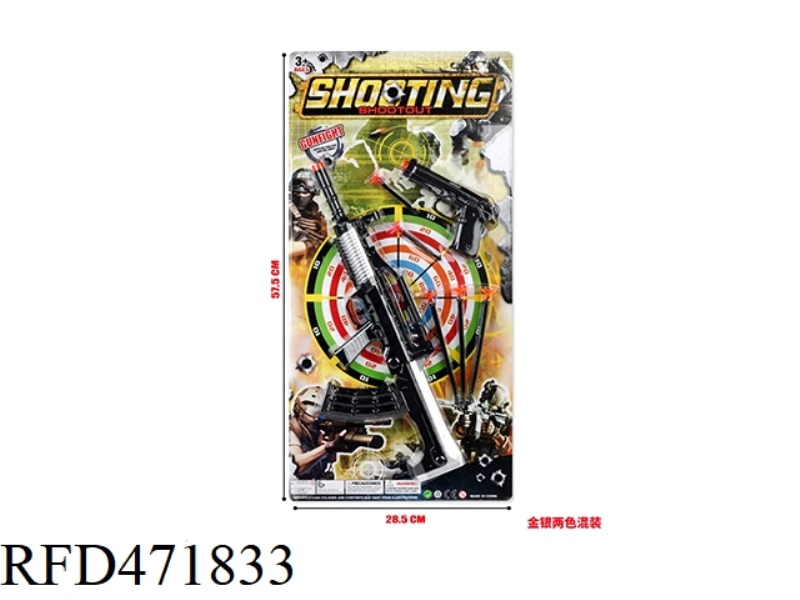 EJECTION SOFT BULLET GUN SUIT