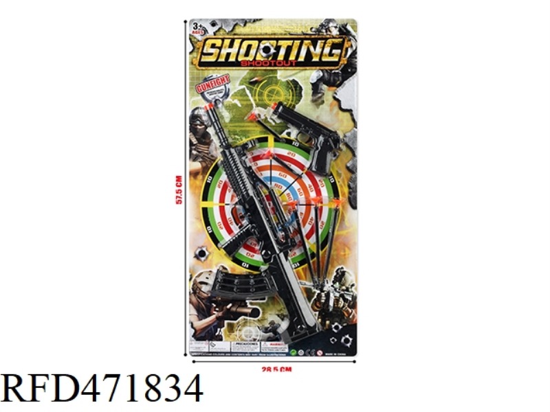 EJECTION SOFT BULLET GUN SUIT