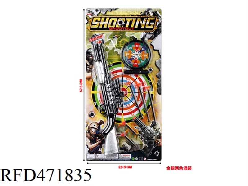 EJECTION SOFT BULLET GUN SUIT