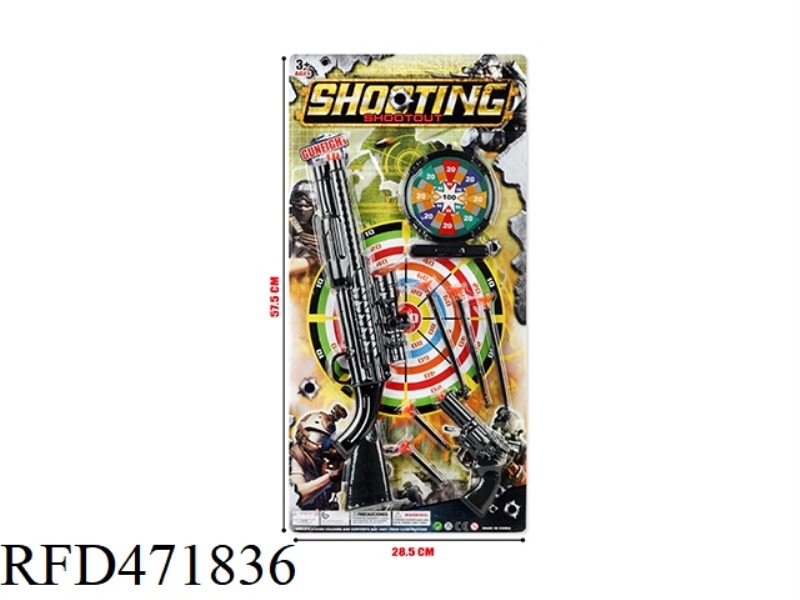 EJECTION SOFT BULLET GUN SUIT