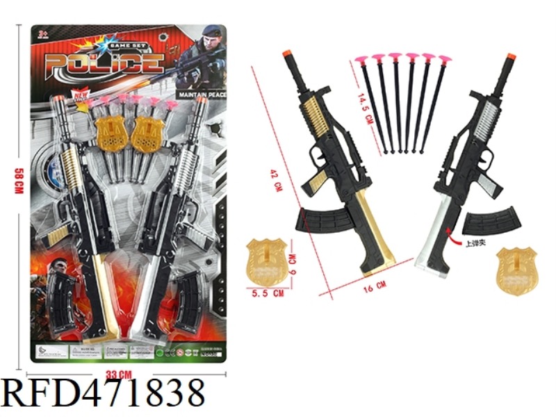 SOFT BULLET GUN SUIT