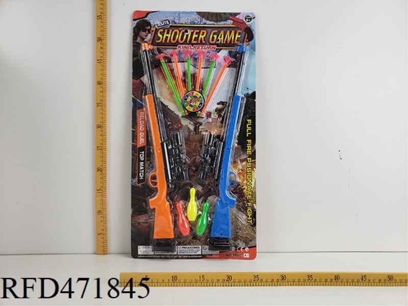 SOFT BULLET GUN SUIT