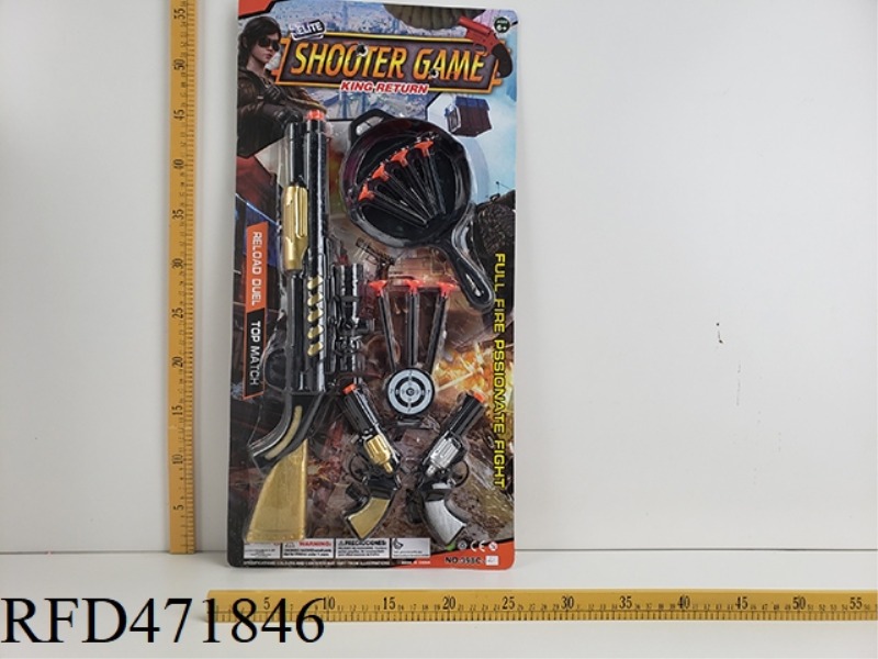 SOFT BULLET GUN SUIT