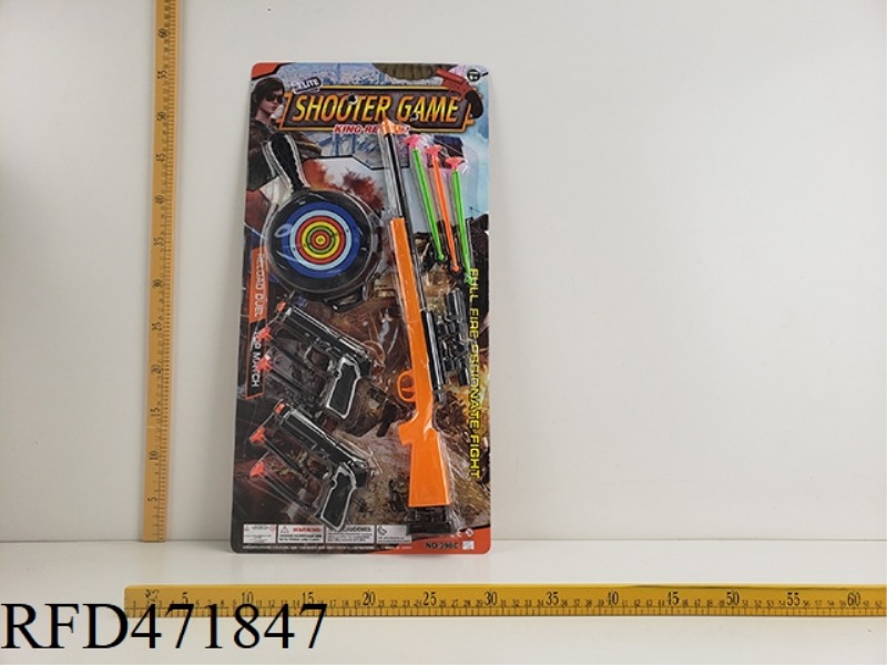 SOFT BULLET GUN SUIT