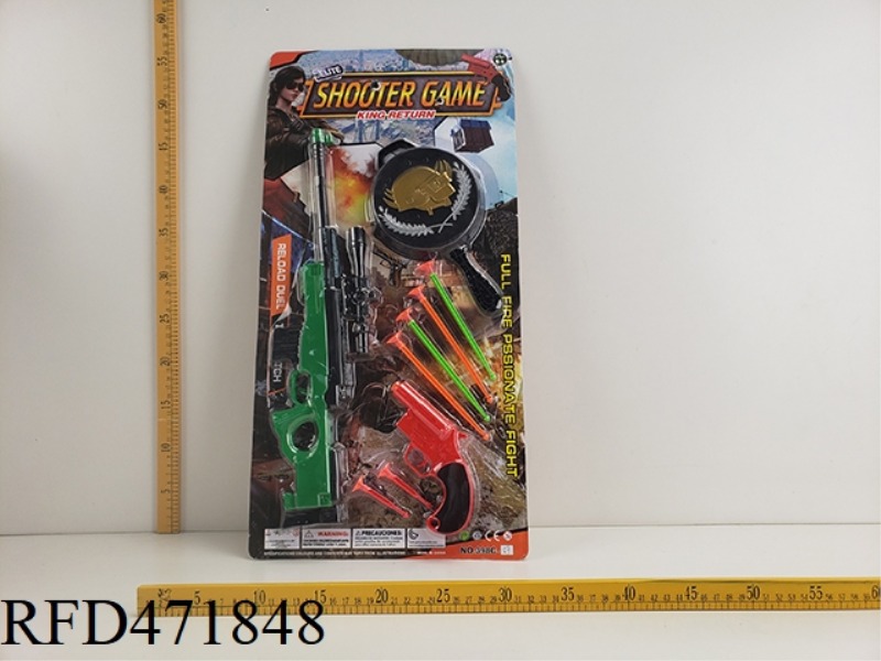 SOFT BULLET GUN SUIT
