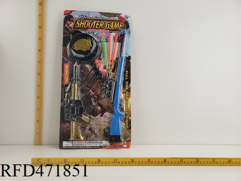 SOFT BULLET GUN SUIT