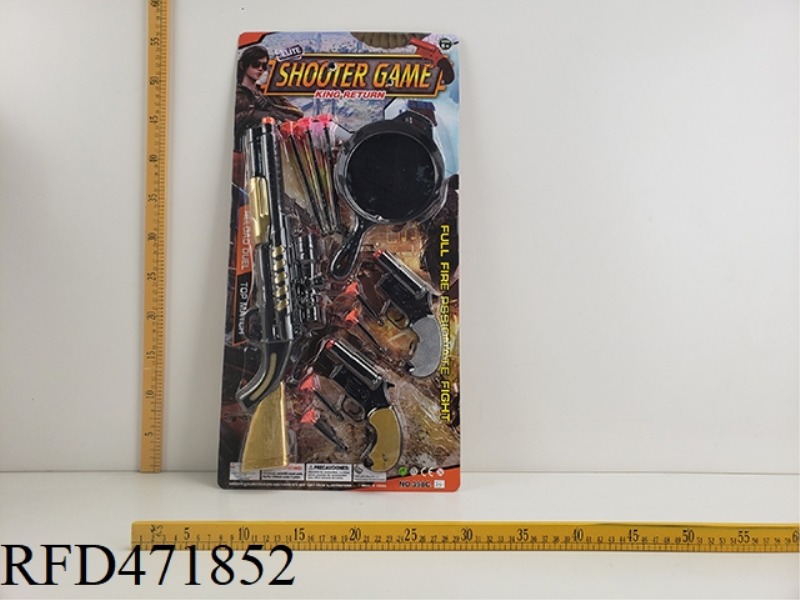 SOFT BULLET GUN SUIT
