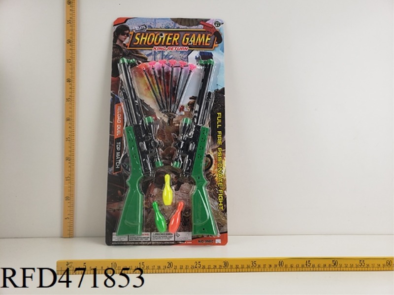 SOFT BULLET GUN SUIT