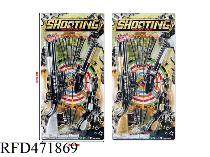 EJECTION SOFT BULLET GUN SUIT