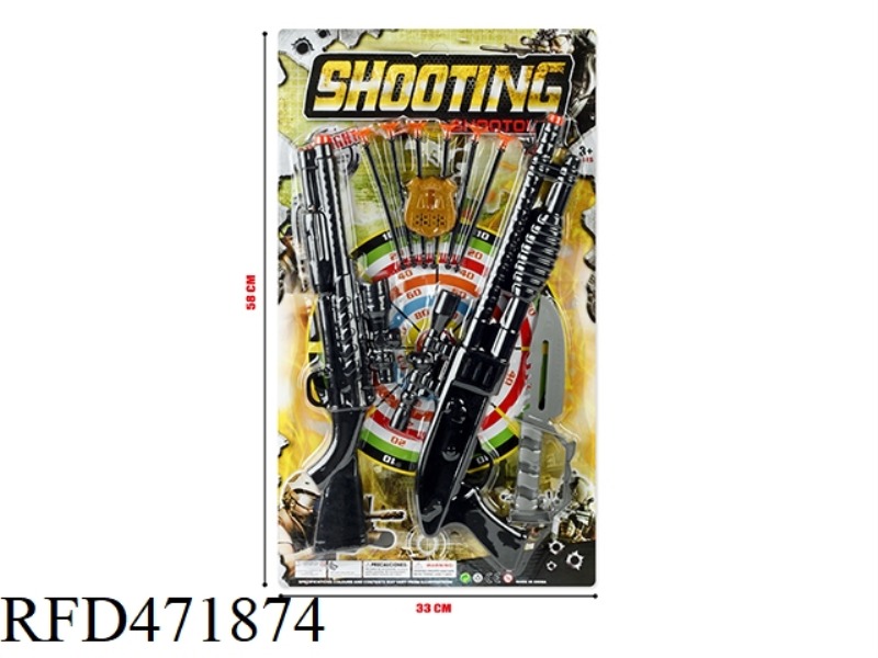 EJECTION SOFT BULLET GUN SUIT