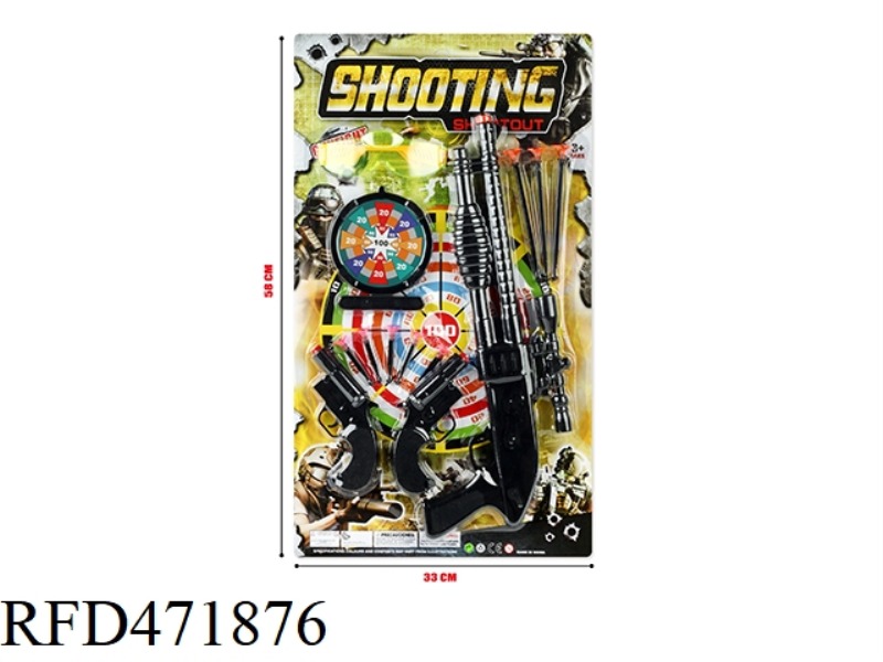 EJECTION SOFT BULLET GUN SUIT