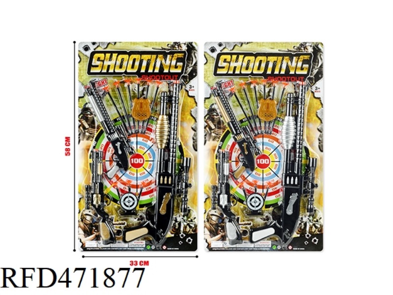 EJECTION SOFT BULLET GUN SUIT