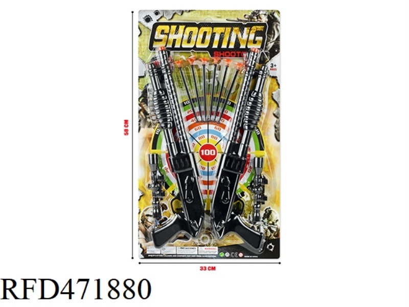 EJECTION SOFT BULLET GUN SUIT