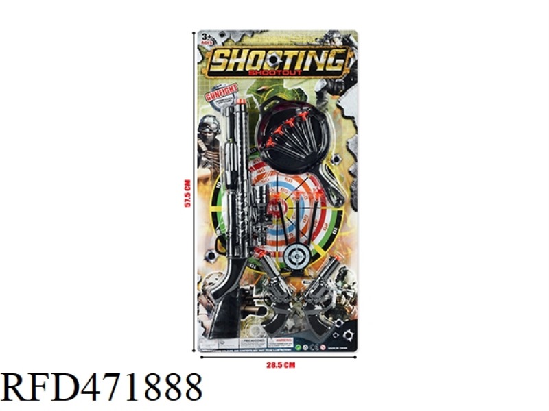 EJECTION SOFT BULLET GUN SUIT