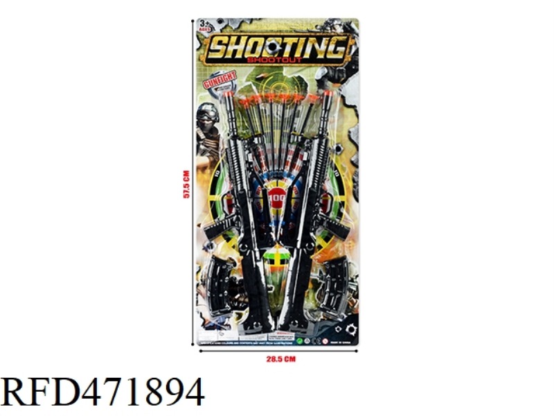 EJECTION SOFT BULLET GUN SUIT