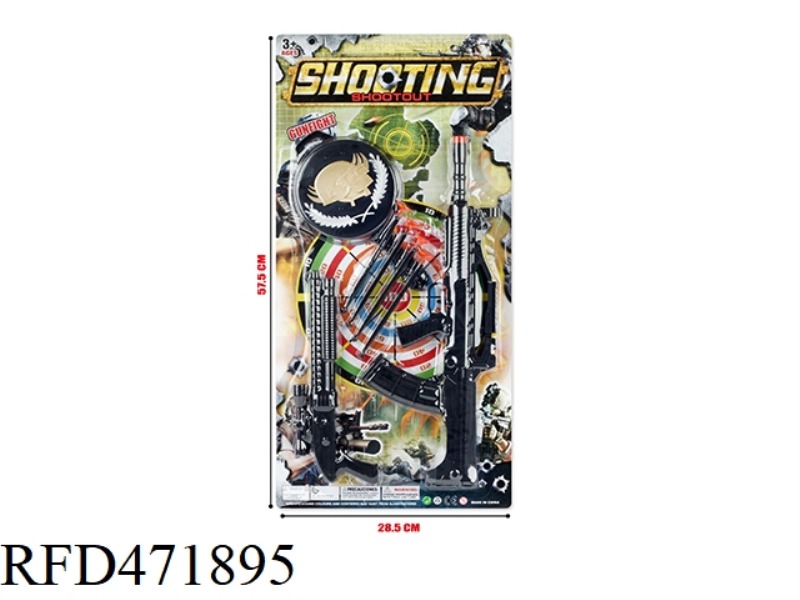 EJECTION SOFT BULLET GUN SUIT