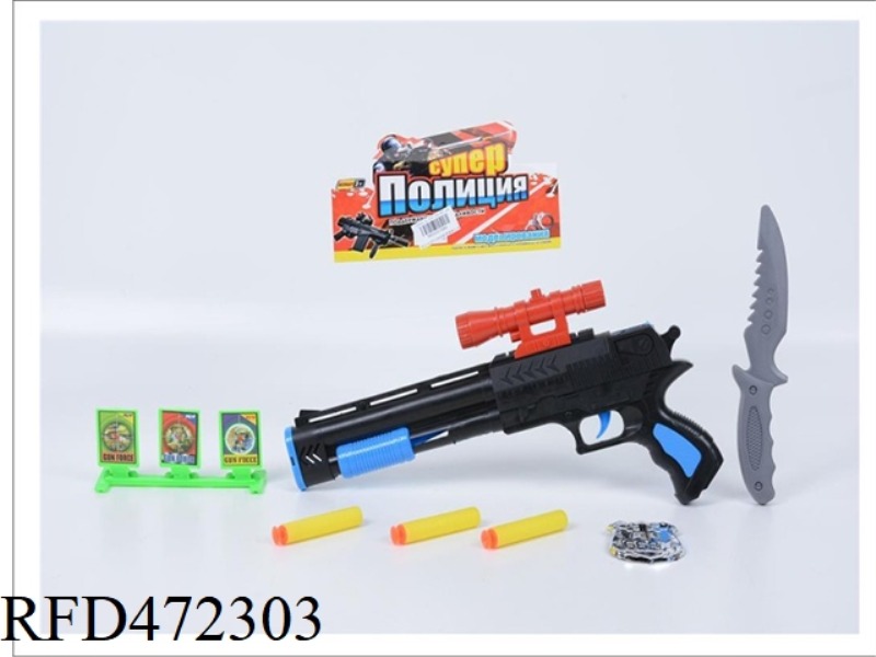 SOFT BULLET GUN