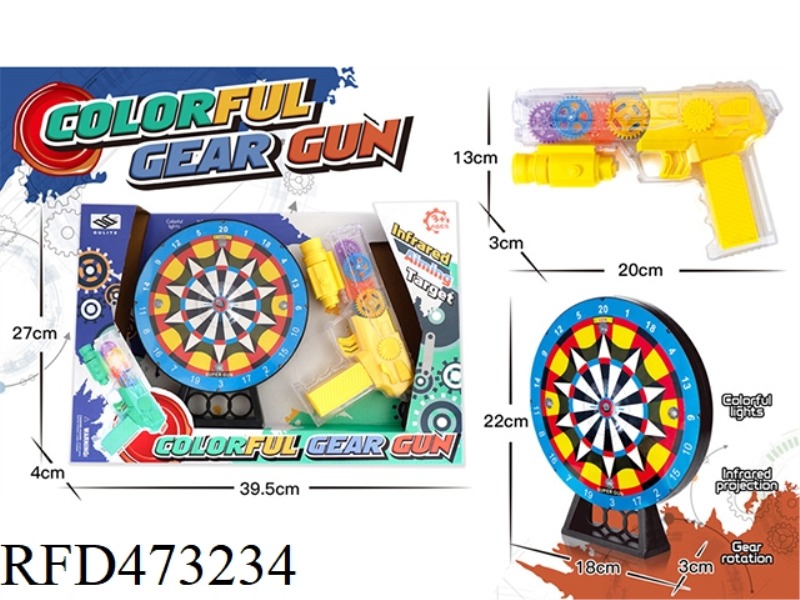 INFRARED GEAR GUN (YELLOW) WITH INDUCTION ACOUSTO-CURSOR TARGET