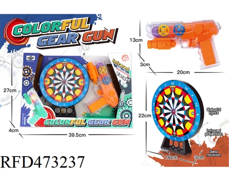 INFRARED GEAR GUN (ORANGE) WITH INDUCTION ACOUSTO-CURSOR TARGET