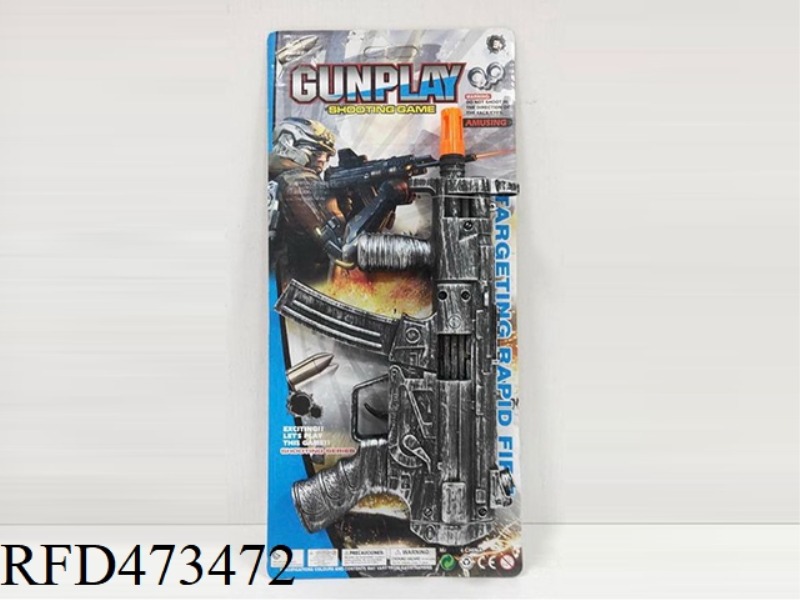 GUN TOYS