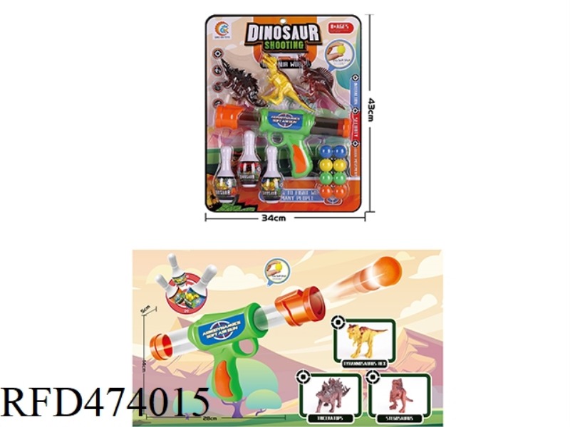 AIR STRETCH GUN + DINOSAUR + BOWLING BALL