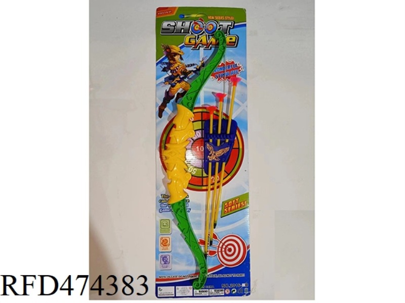 SUCTION BOARD BOW AND ARROW SOLID COLOR