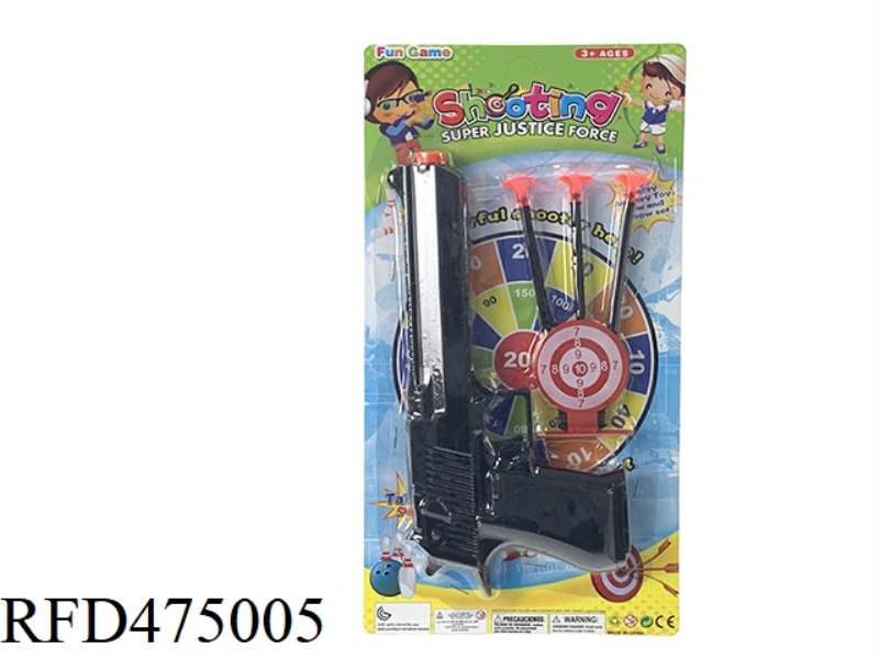 SOLID COLOR SOFT PROJECTILE GUN