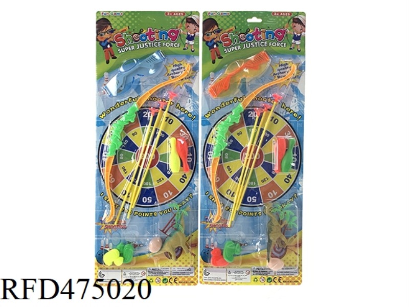 SOLID BOW AND ARROW WITH DINOSAUR SUIT