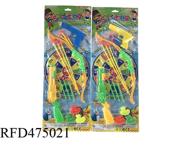 SOLID SOFT SHOT GUN WITH BOW AND ARROW