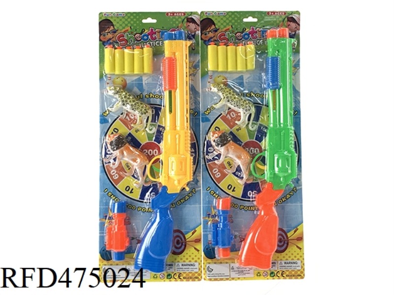 SOLID COLOR SOFT BALL PING-PONG GUN
