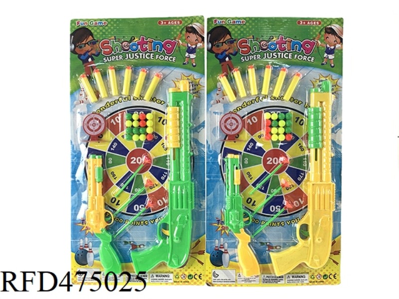 SOLID COLOR SOFT BALL PING-PONG GUN