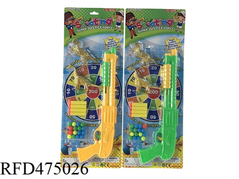 SOLID COLOR SOFT BALL PING-PONG GUN