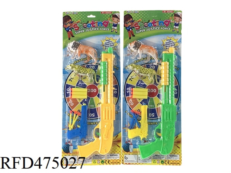 SOLID COLOR SOFT BALL PING-PONG GUN