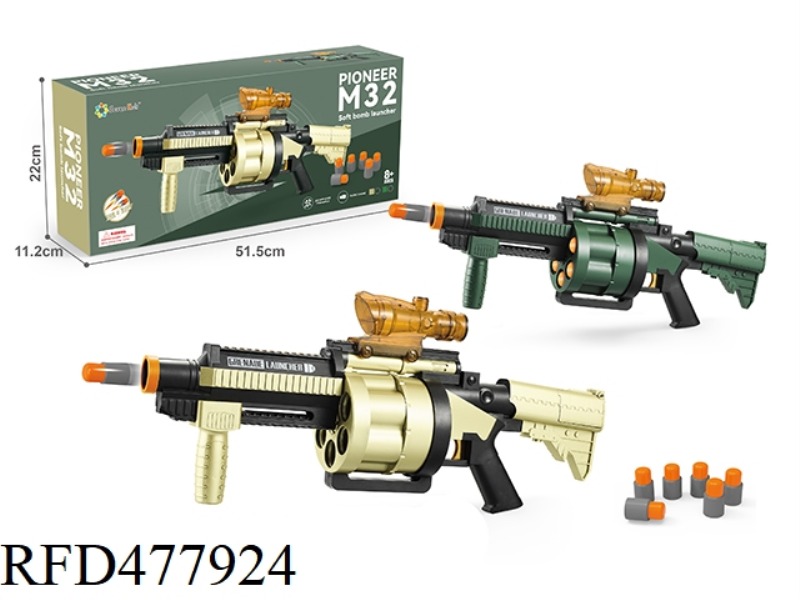 M32 SOFT BULLET GUN (SPECIAL SOFT BULLET)