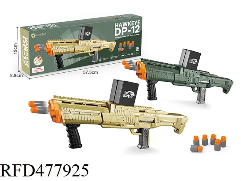 DP-12 DOUBLE-SHOT SOFT BULLET GUN (SPECIAL SOFT BULLET)