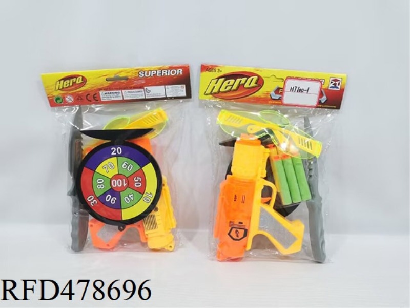 EVA SOFT BULLET GUN (ROUND HEAD GUN)