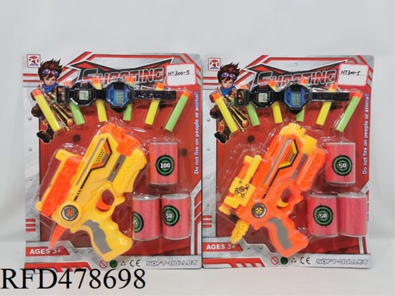 EVA SOFT BULLET GUN (BOW GUN)