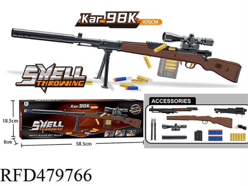 SHELL EJECTING SOFT SHOT GUN (WOOD COLOR 98K)