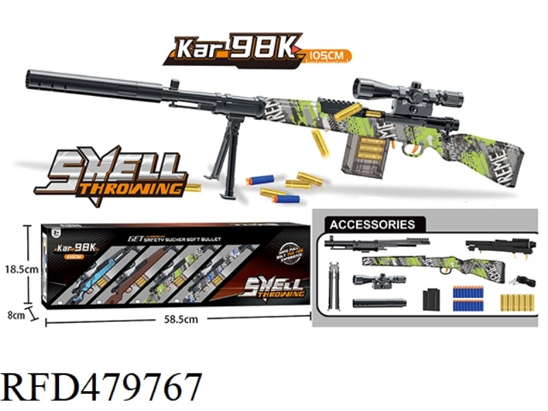 SHELL-EJECTING SOFT BULLET GUN (GREEN CAMOUFLAGE 98K)