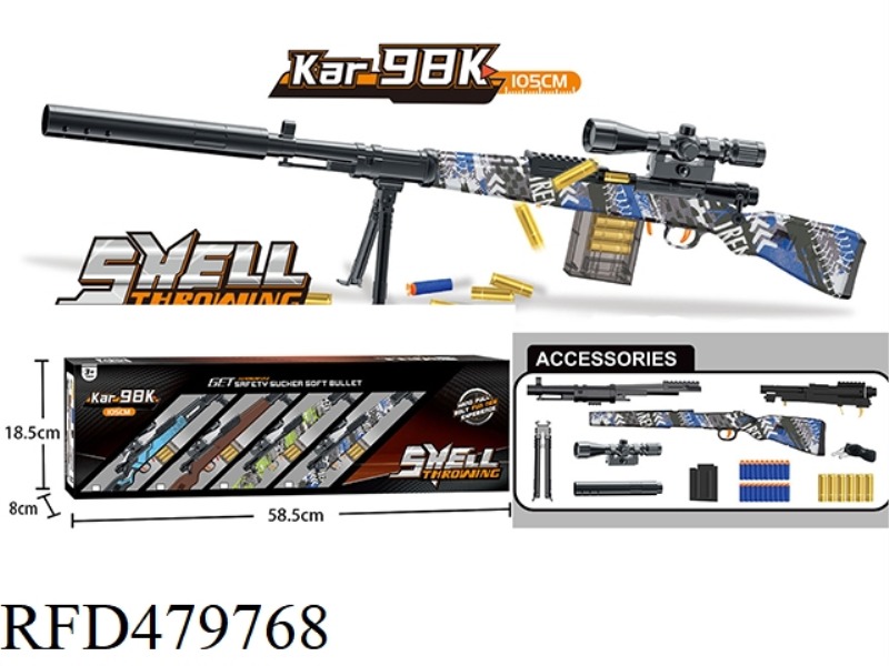 SHELL-EJECTING SOFT BULLET GUN (BLUE CAMOUFLAGE 98K)