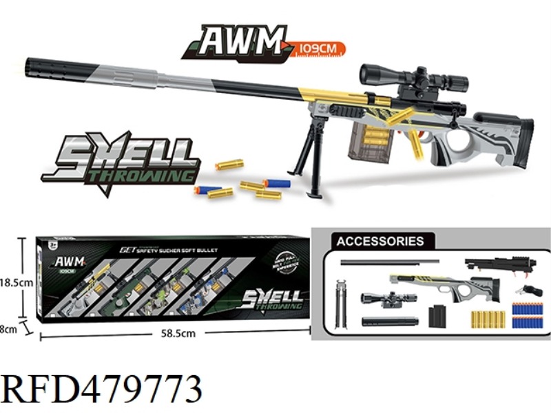 SHELL EJECTOR (SILVER AWM)