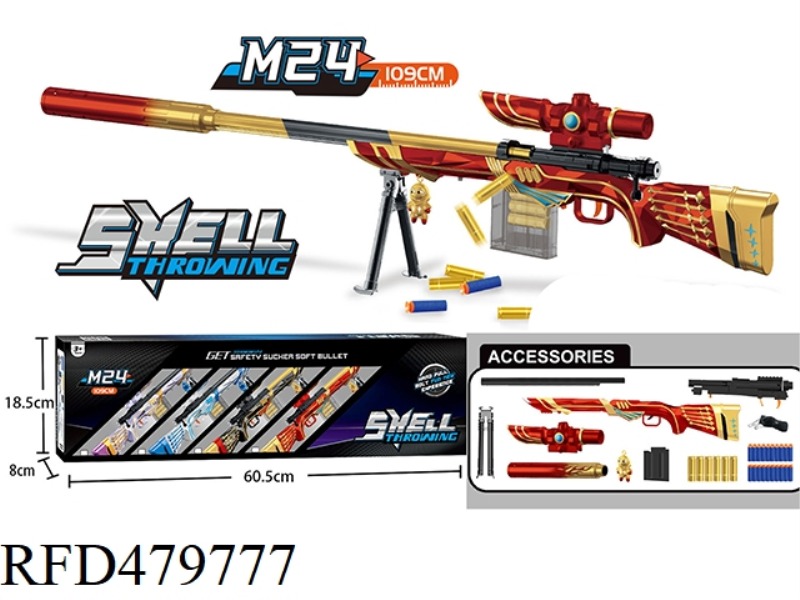 EJECTION SOFT SHOTGUN (RED M24)