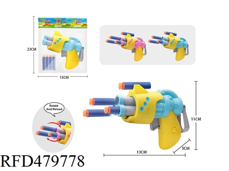 CARTOON MANUAL SOFT SHOTGUN