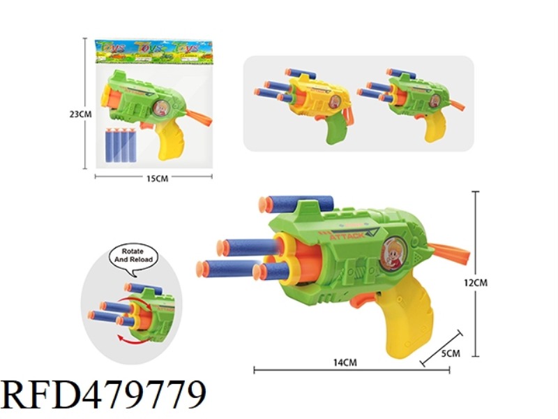 CARTOON MANUAL SOFT SHOTGUN